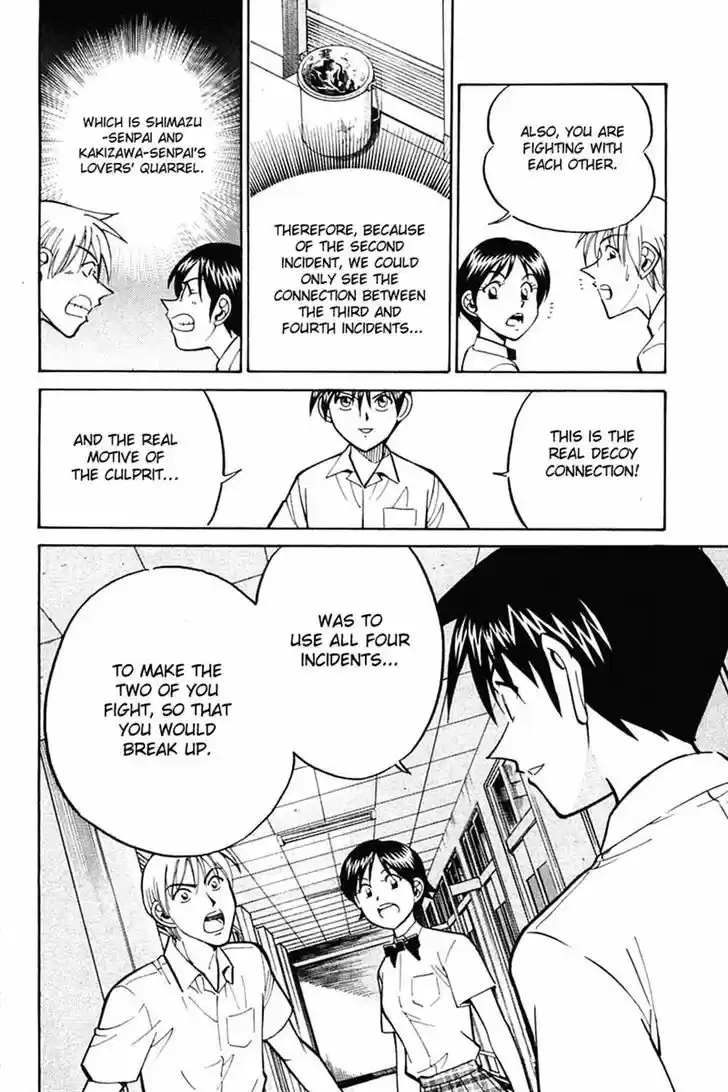 Q.E.D. - Shoumei Shuuryou 26