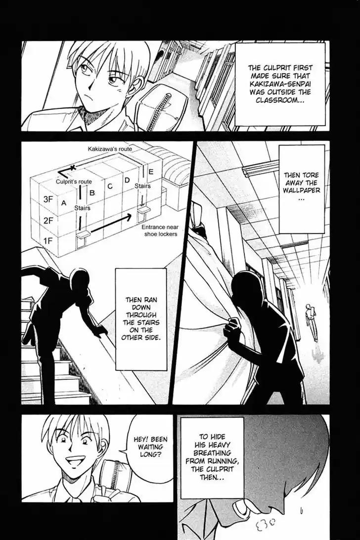 Q.E.D. - Shoumei Shuuryou 26