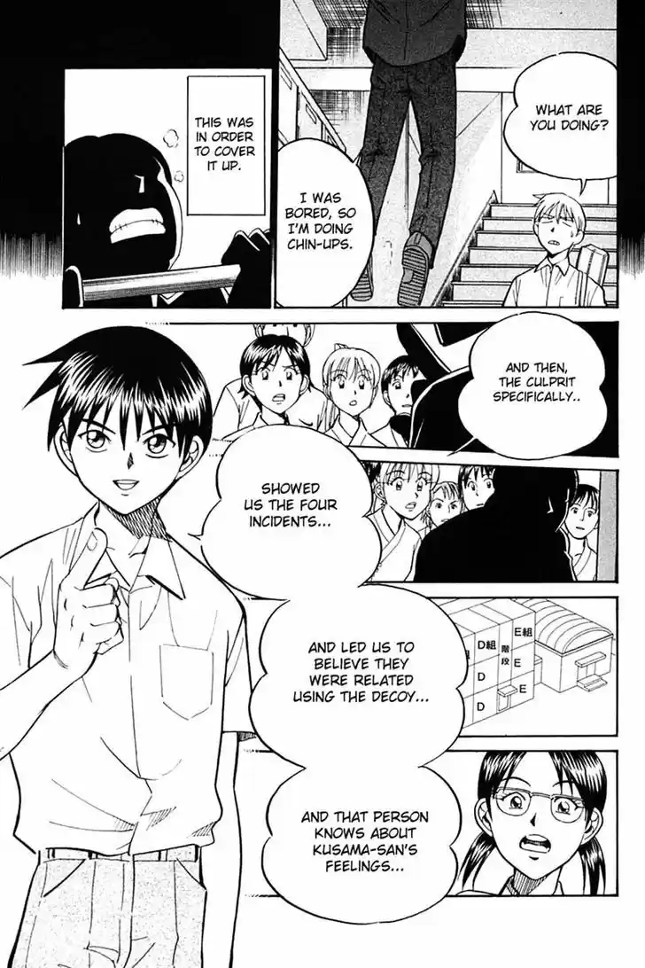 Q.E.D. - Shoumei Shuuryou 26