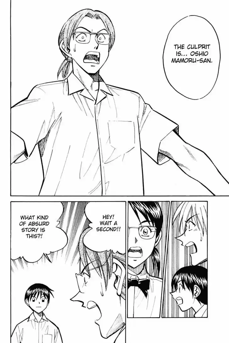 Q.E.D. - Shoumei Shuuryou 26