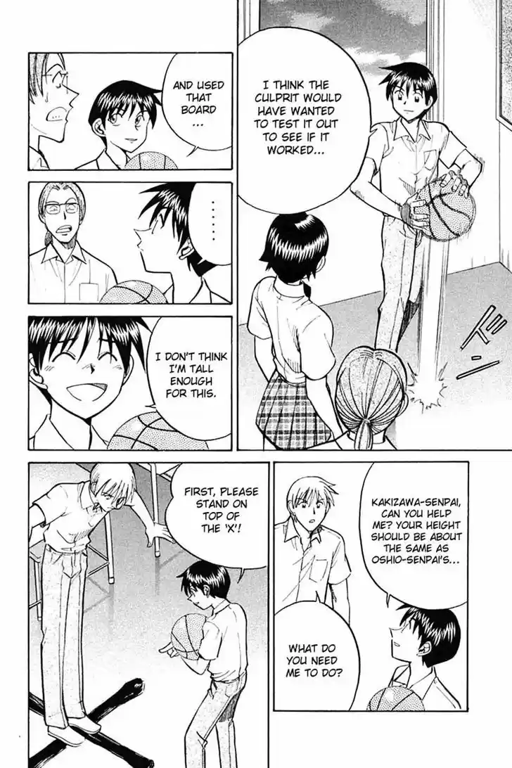 Q.E.D. - Shoumei Shuuryou 26