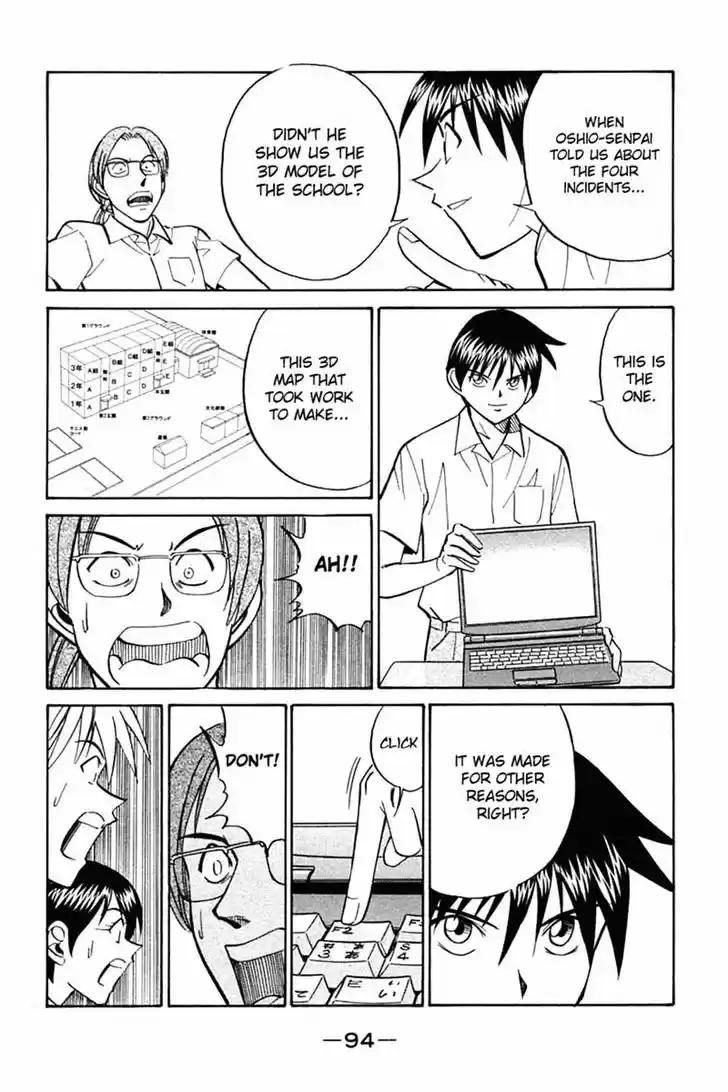 Q.E.D. - Shoumei Shuuryou 26