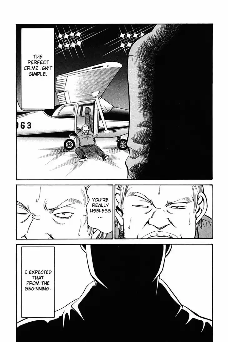 Q.E.D. - Shoumei Shuuryou 27