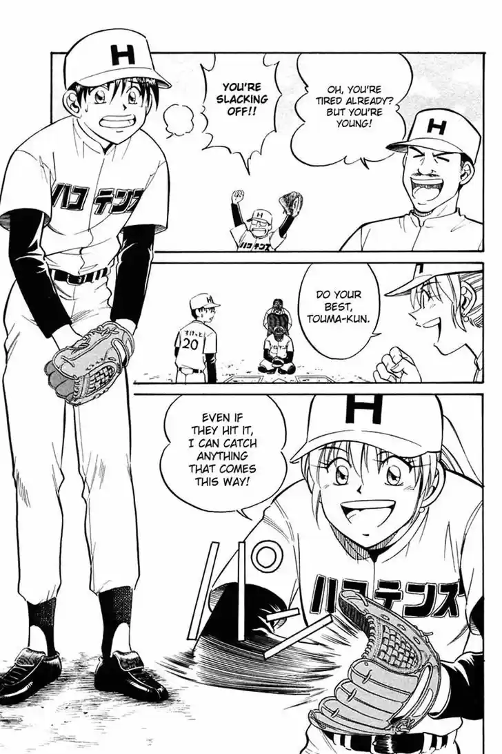 Q.E.D. - Shoumei Shuuryou 27