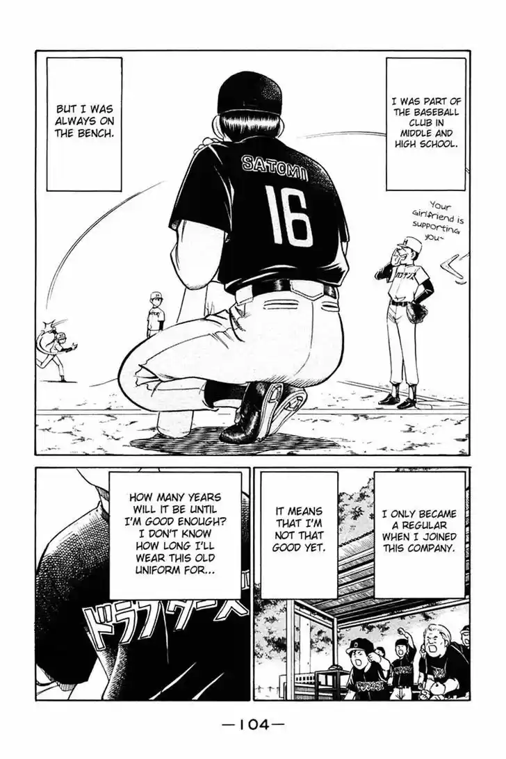 Q.E.D. - Shoumei Shuuryou 27