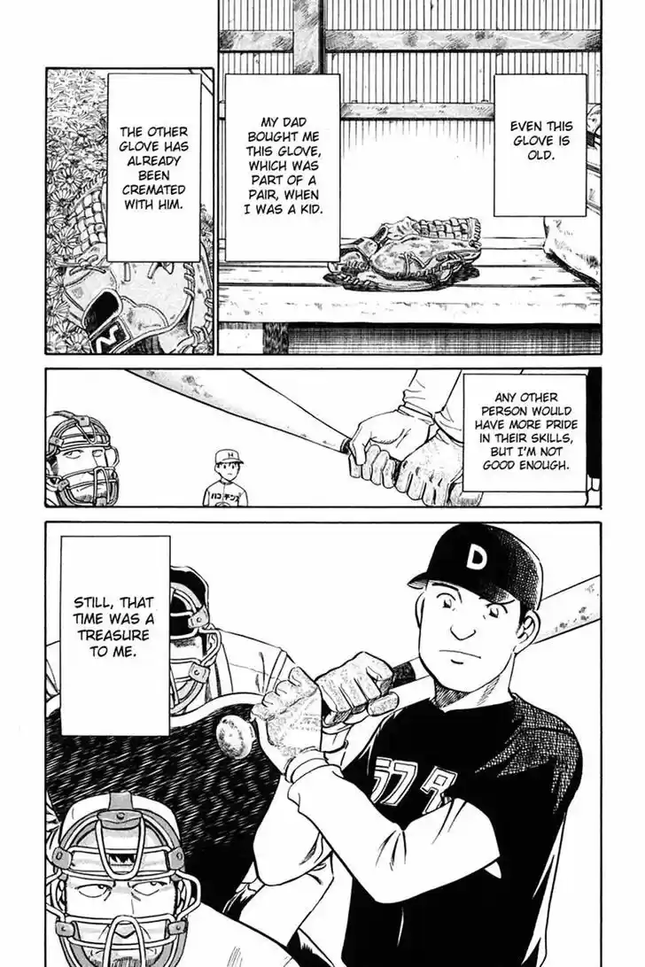 Q.E.D. - Shoumei Shuuryou 27