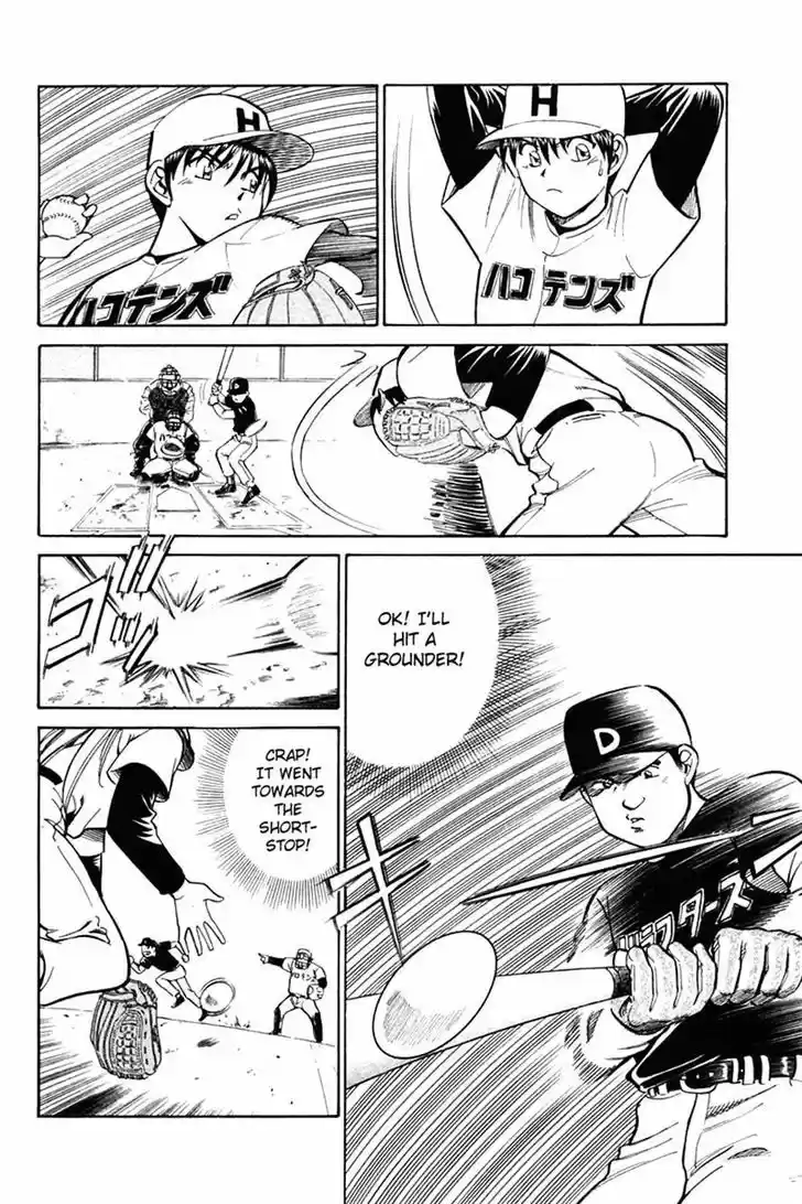 Q.E.D. - Shoumei Shuuryou 27