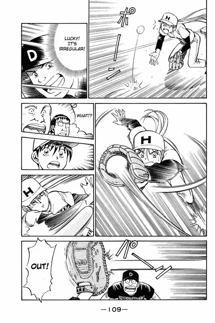 Q.E.D. - Shoumei Shuuryou 27