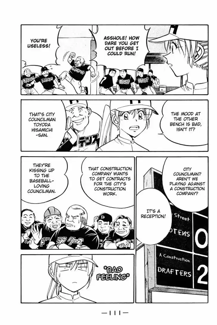 Q.E.D. - Shoumei Shuuryou 27