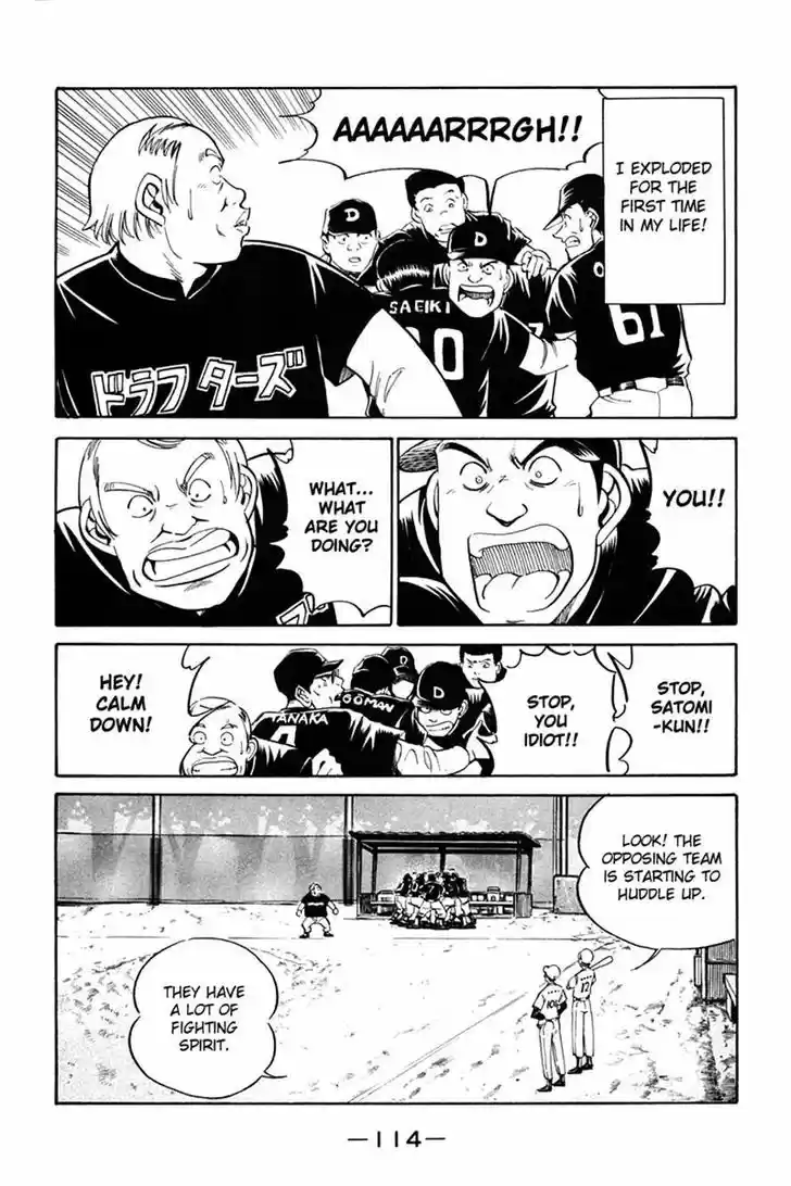 Q.E.D. - Shoumei Shuuryou 27