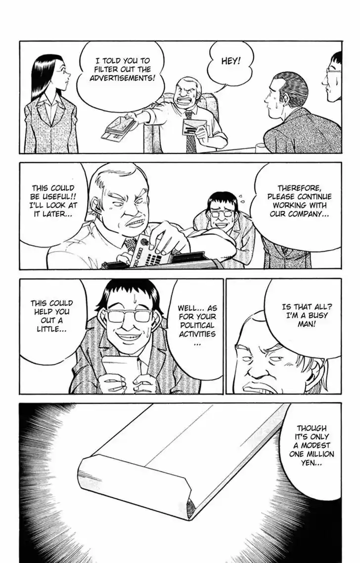 Q.E.D. - Shoumei Shuuryou 27