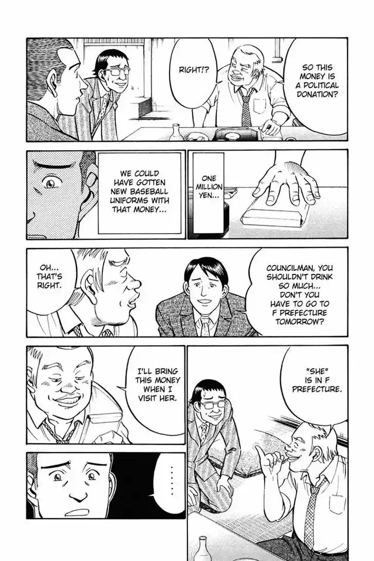 Q.E.D. - Shoumei Shuuryou 27