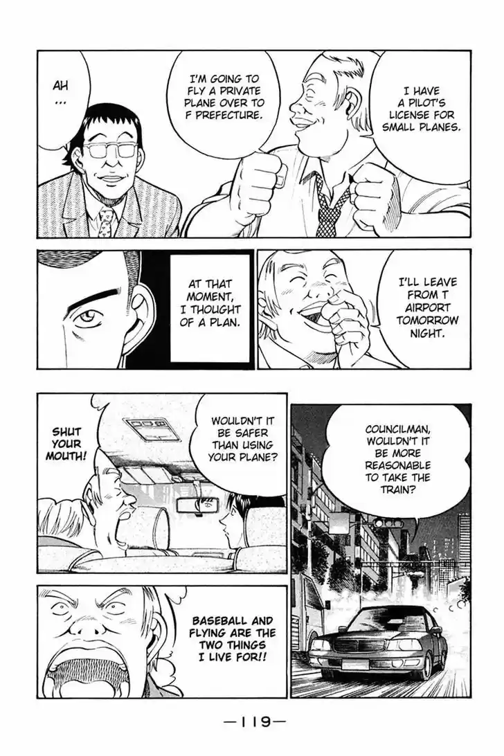 Q.E.D. - Shoumei Shuuryou 27