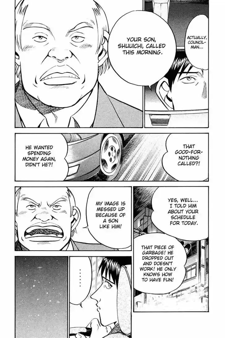 Q.E.D. - Shoumei Shuuryou 27