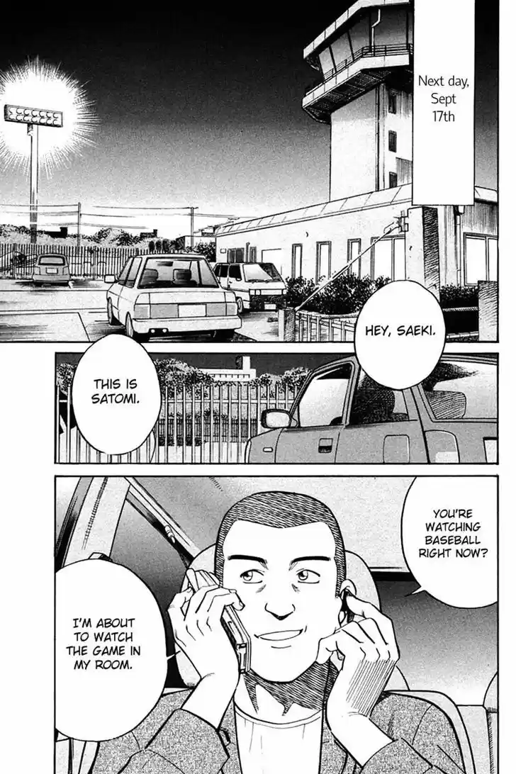 Q.E.D. - Shoumei Shuuryou 27