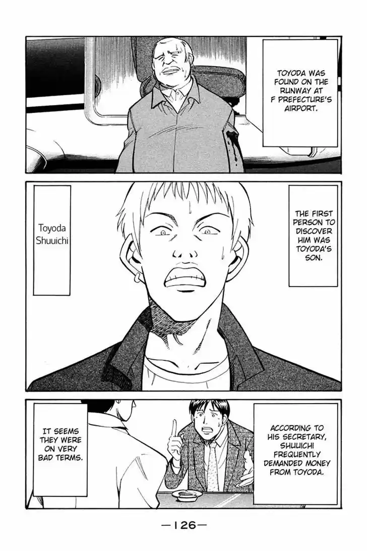 Q.E.D. - Shoumei Shuuryou 27