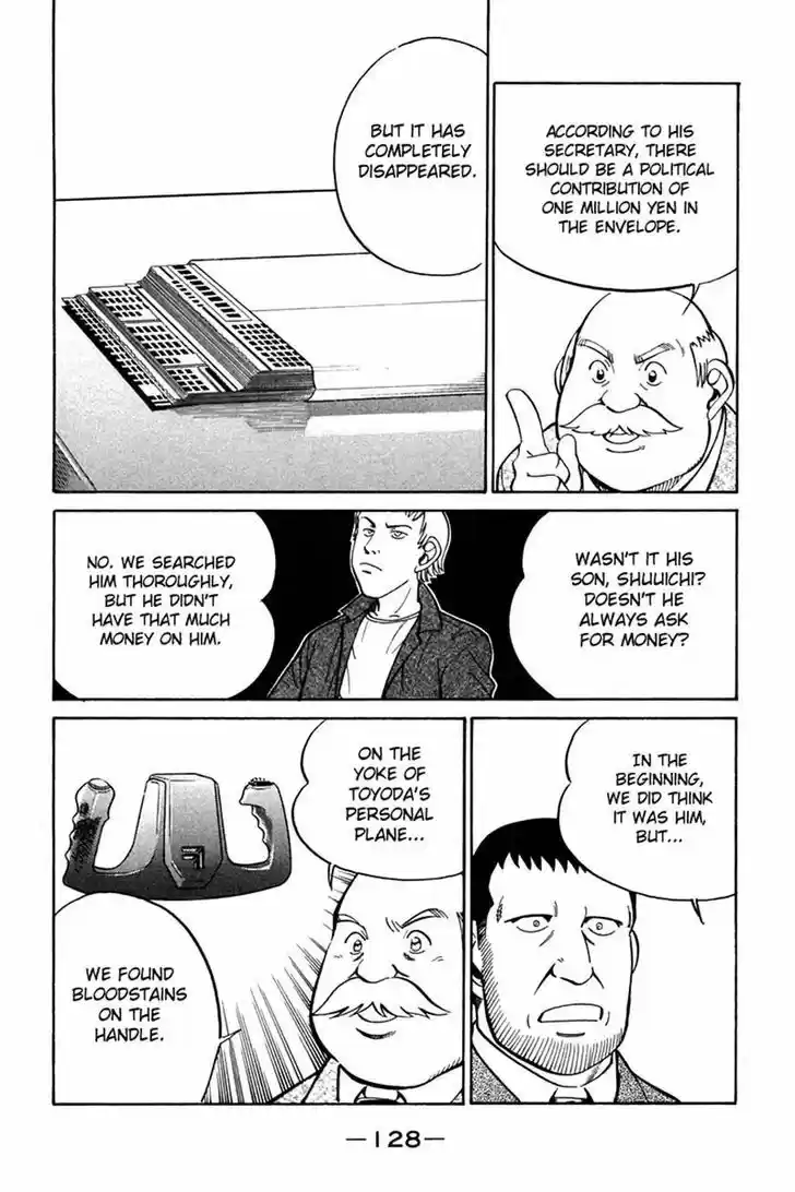 Q.E.D. - Shoumei Shuuryou 27