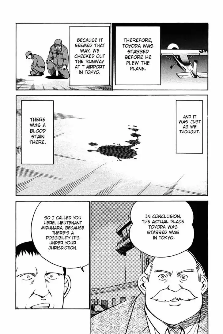 Q.E.D. - Shoumei Shuuryou 27