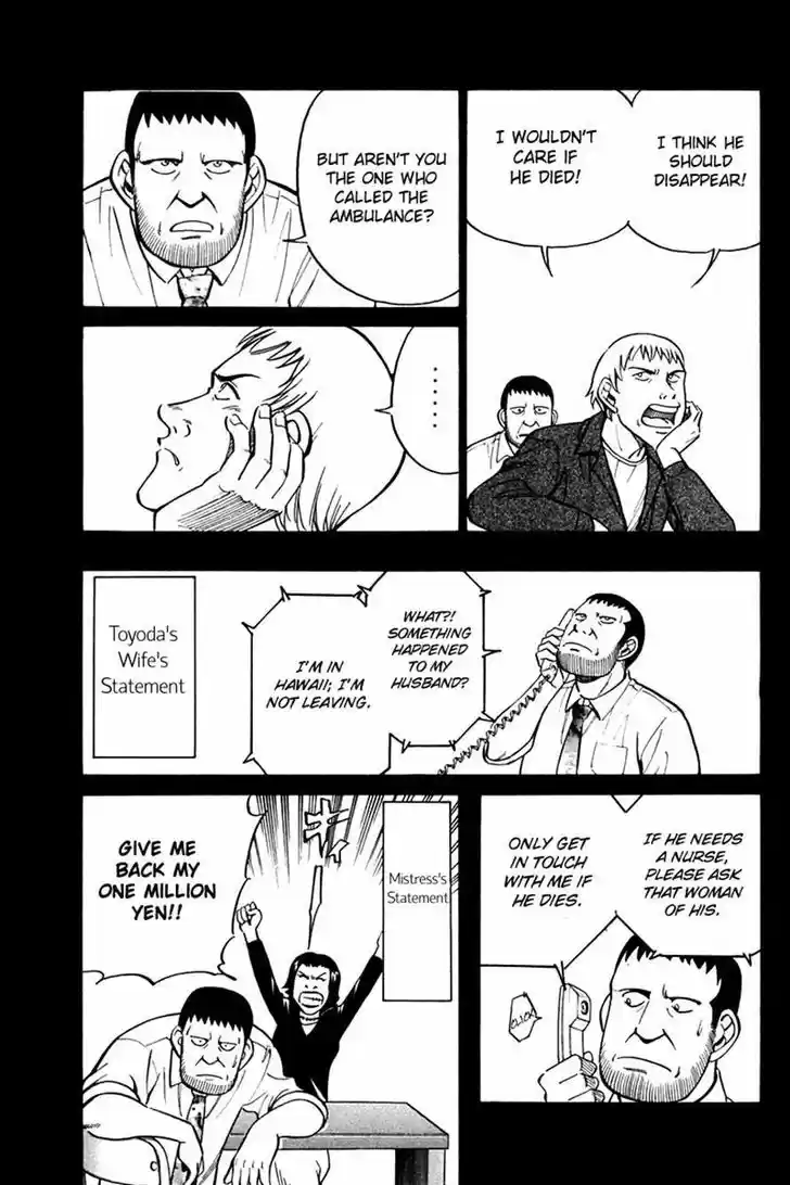 Q.E.D. - Shoumei Shuuryou 27