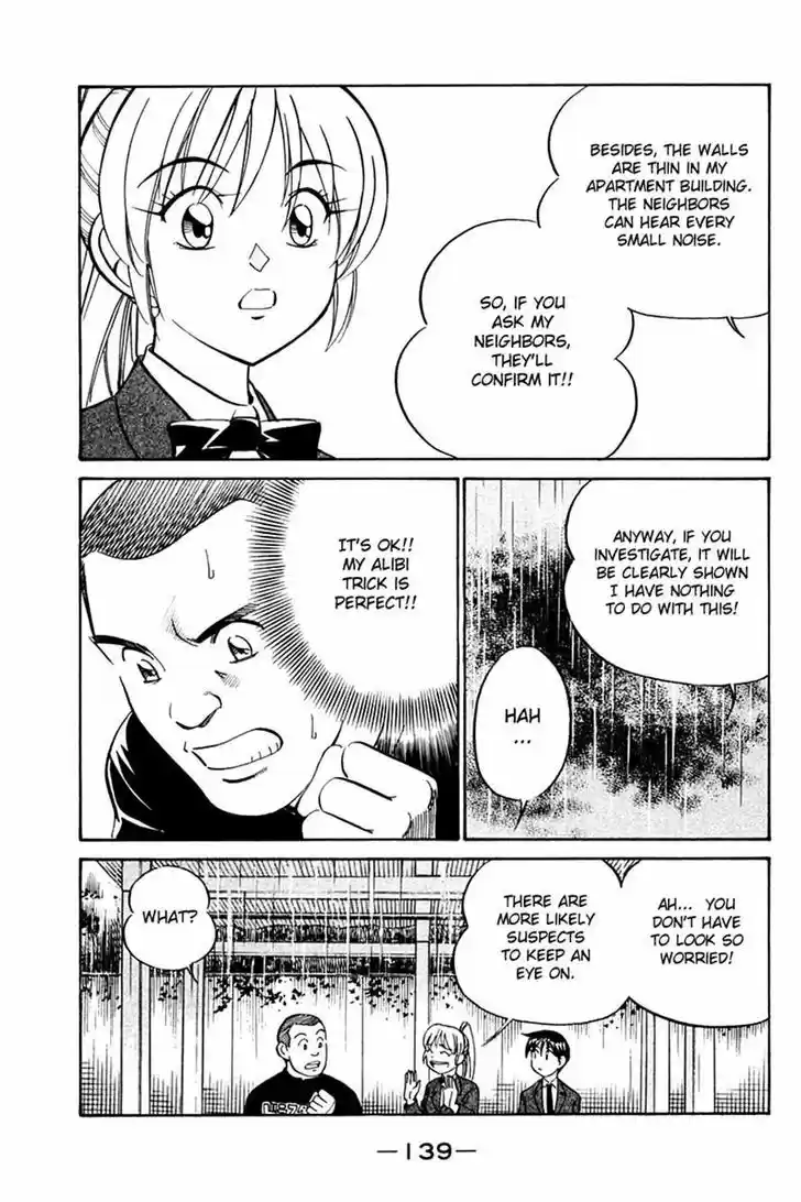 Q.E.D. - Shoumei Shuuryou 27