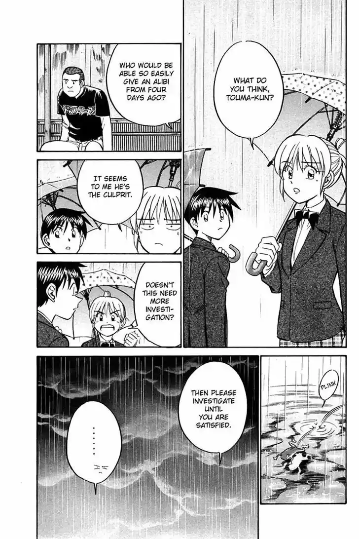 Q.E.D. - Shoumei Shuuryou 27