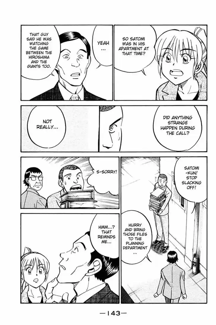 Q.E.D. - Shoumei Shuuryou 27