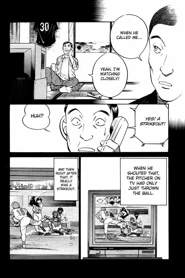 Q.E.D. - Shoumei Shuuryou 27