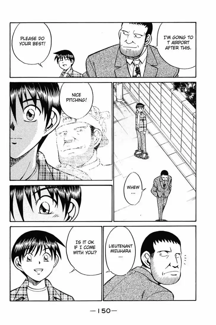 Q.E.D. - Shoumei Shuuryou 27