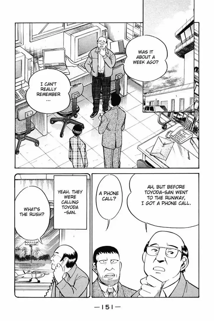 Q.E.D. - Shoumei Shuuryou 27