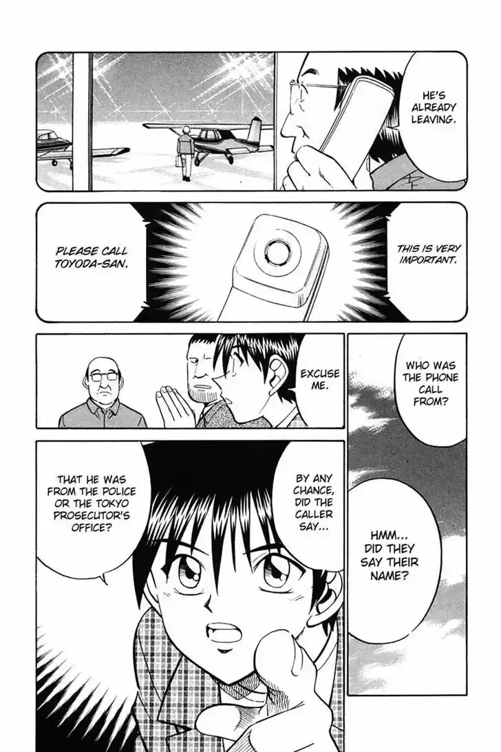 Q.E.D. - Shoumei Shuuryou 27