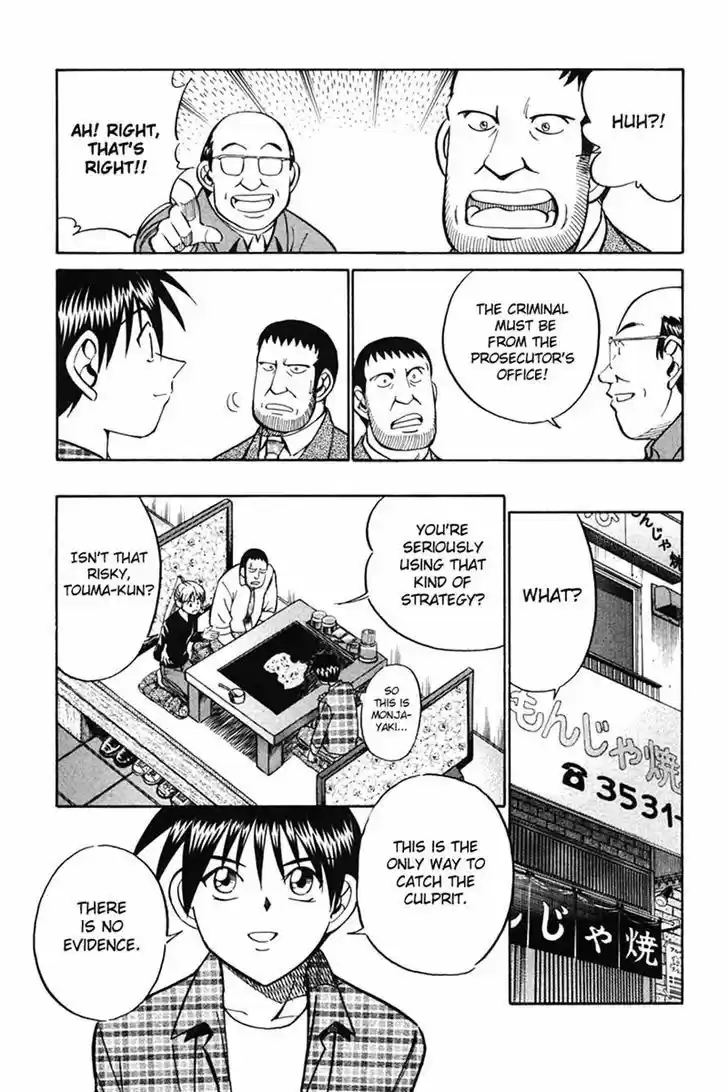 Q.E.D. - Shoumei Shuuryou 27