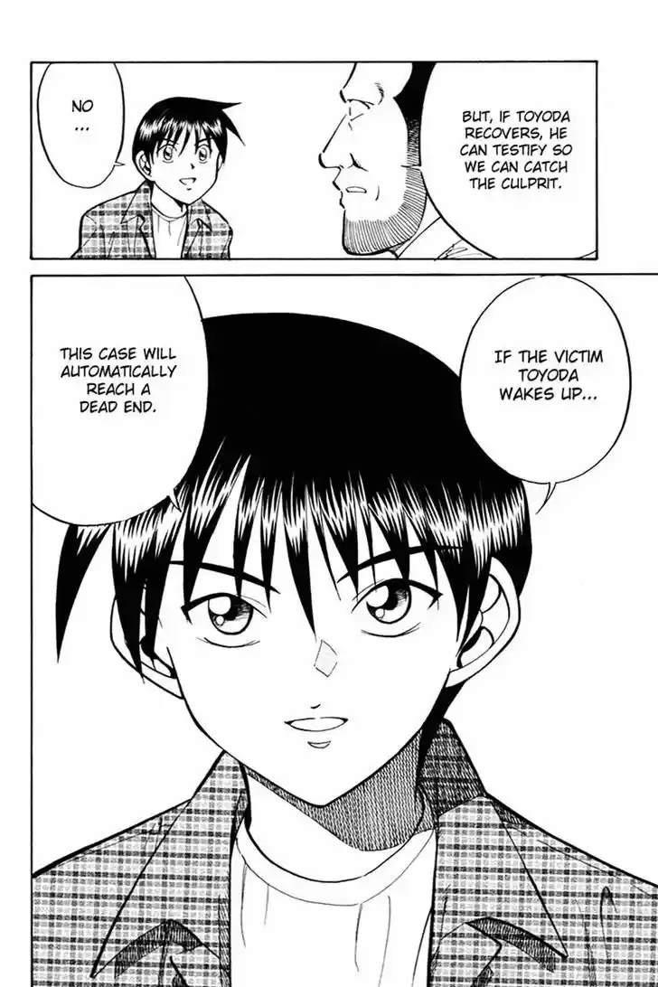 Q.E.D. - Shoumei Shuuryou 27