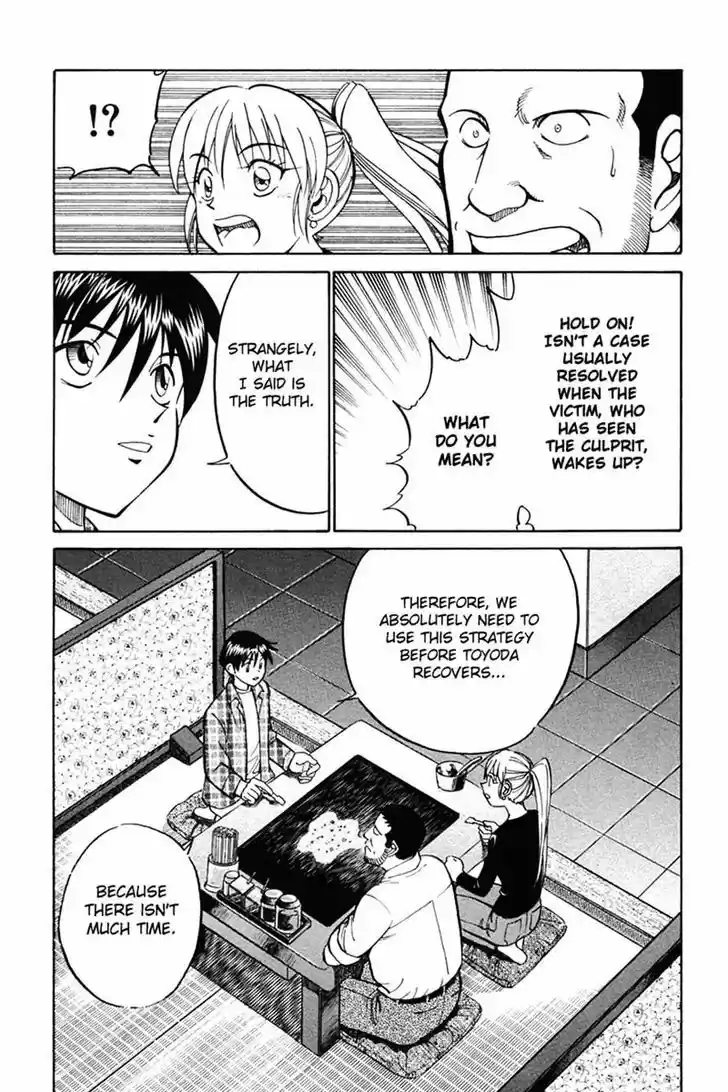 Q.E.D. - Shoumei Shuuryou 27