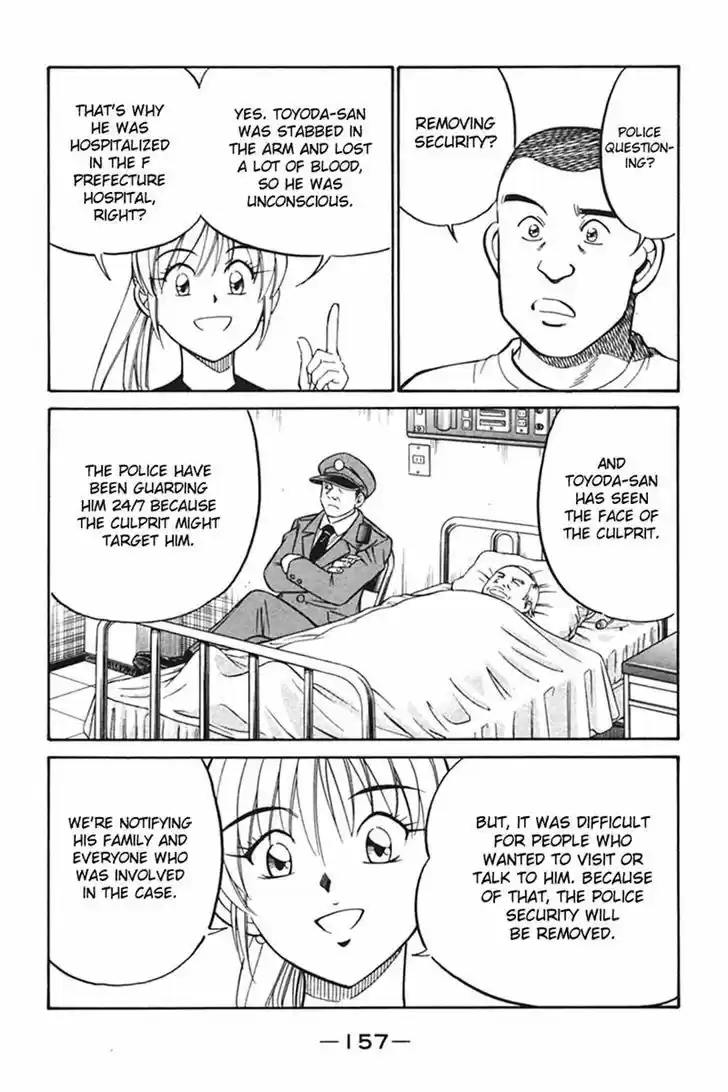 Q.E.D. - Shoumei Shuuryou 27