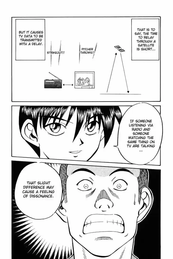 Q.E.D. - Shoumei Shuuryou 27