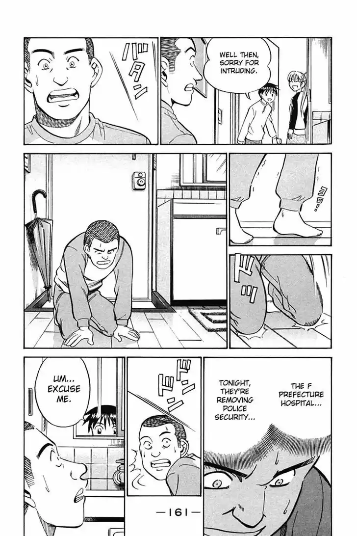 Q.E.D. - Shoumei Shuuryou 27