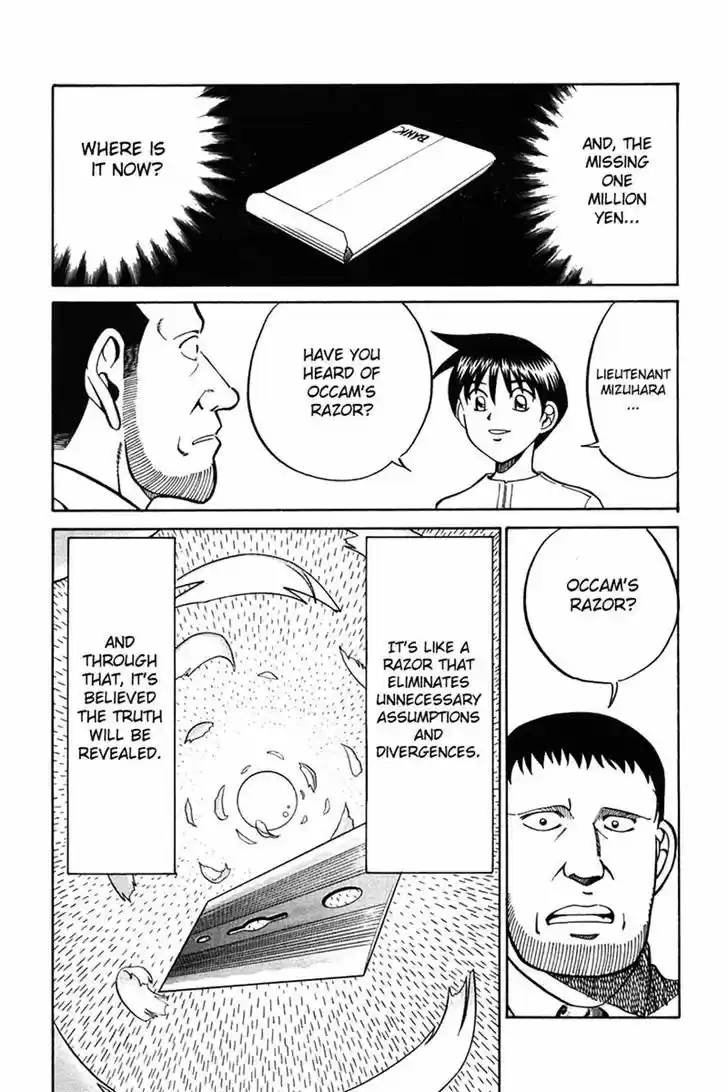 Q.E.D. - Shoumei Shuuryou 27