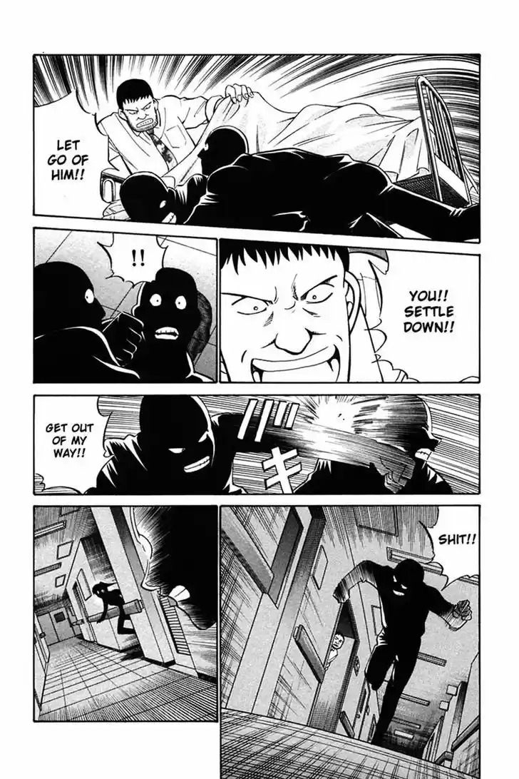 Q.E.D. - Shoumei Shuuryou 27