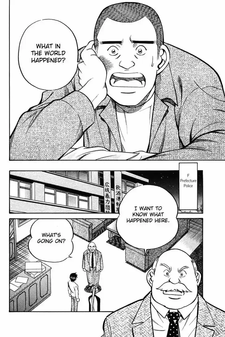 Q.E.D. - Shoumei Shuuryou 27