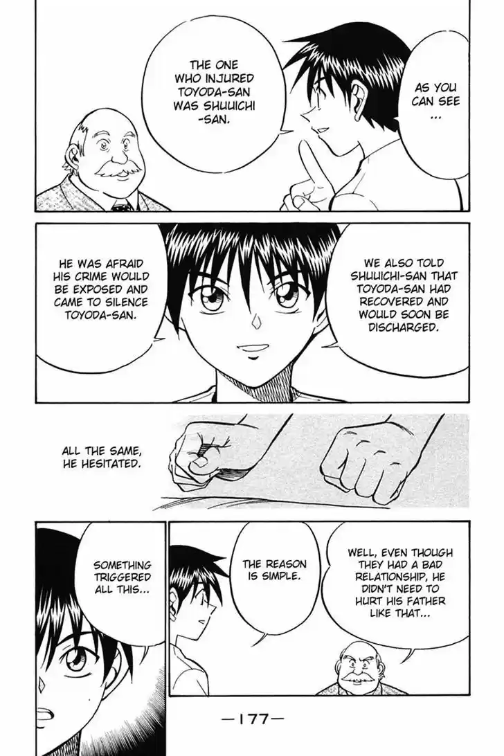 Q.E.D. - Shoumei Shuuryou 27