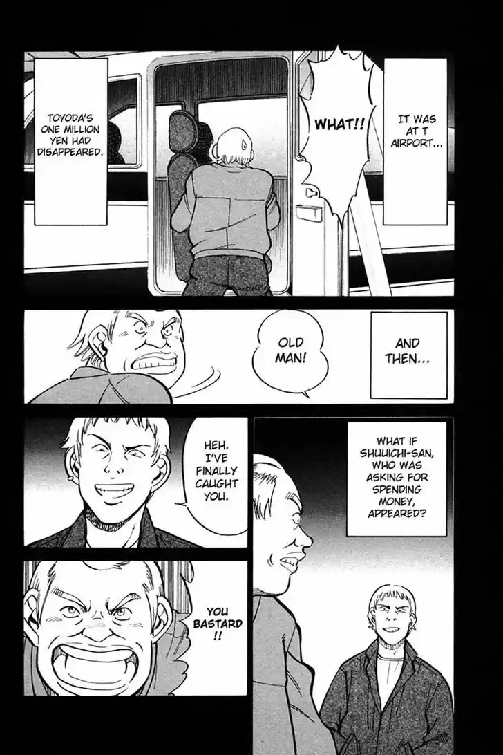 Q.E.D. - Shoumei Shuuryou 27