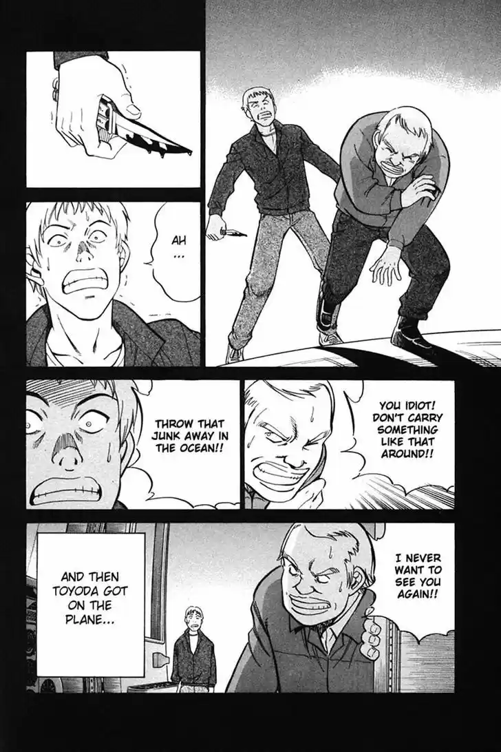 Q.E.D. - Shoumei Shuuryou 27