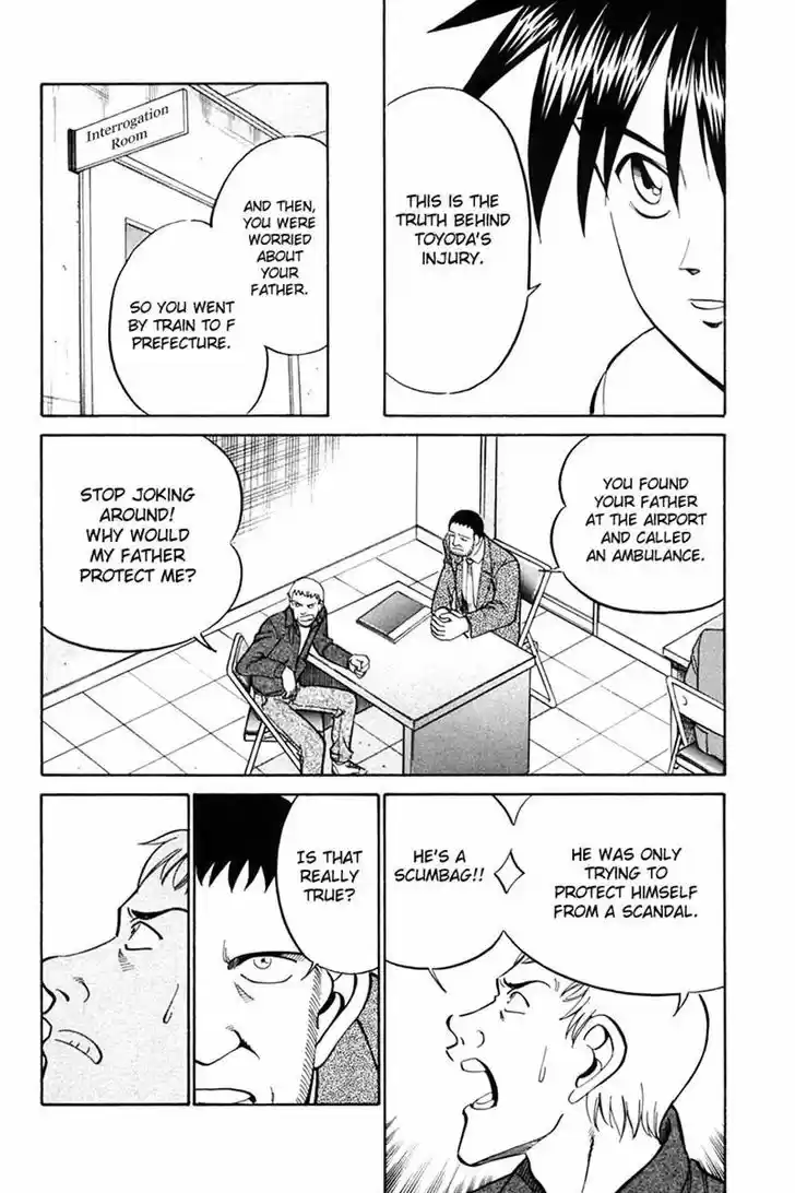 Q.E.D. - Shoumei Shuuryou 27