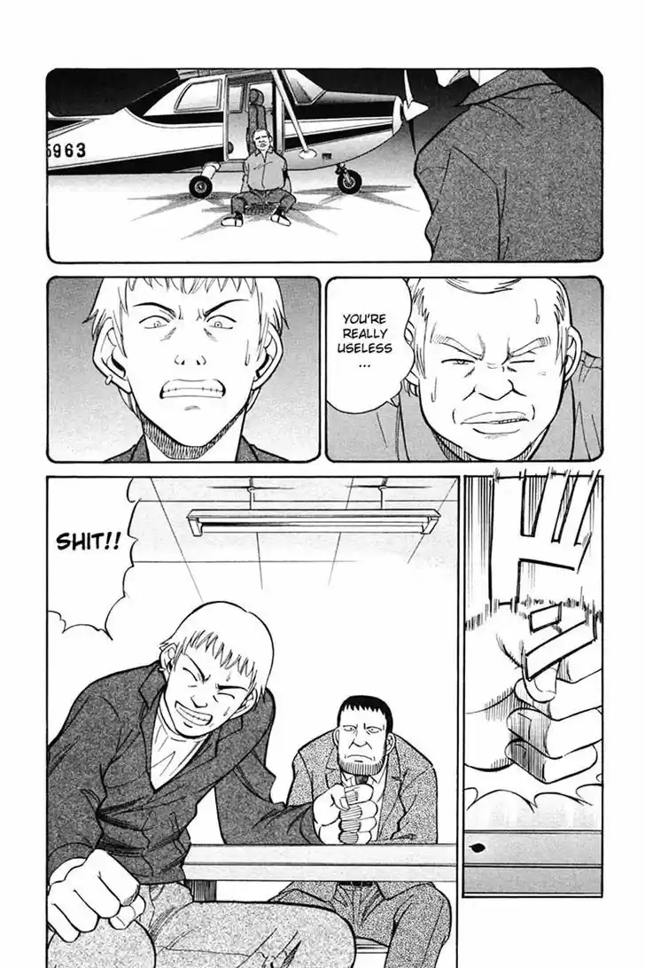 Q.E.D. - Shoumei Shuuryou 27