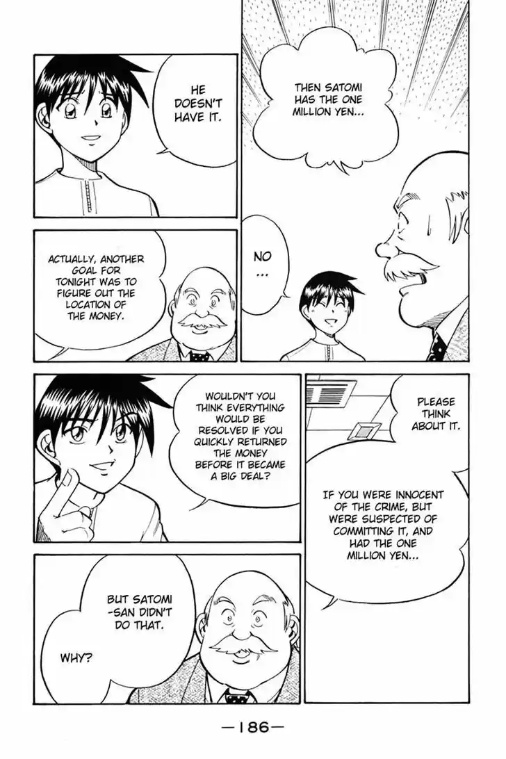 Q.E.D. - Shoumei Shuuryou 27