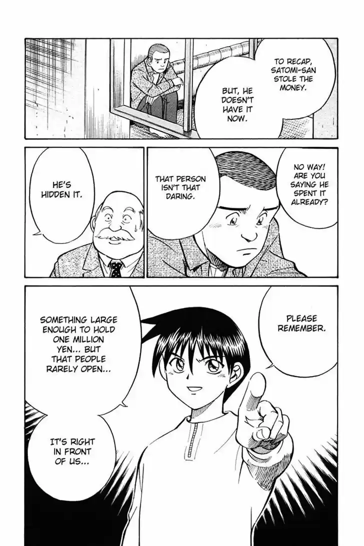 Q.E.D. - Shoumei Shuuryou 27