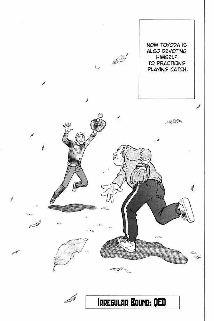 Q.E.D. - Shoumei Shuuryou 27