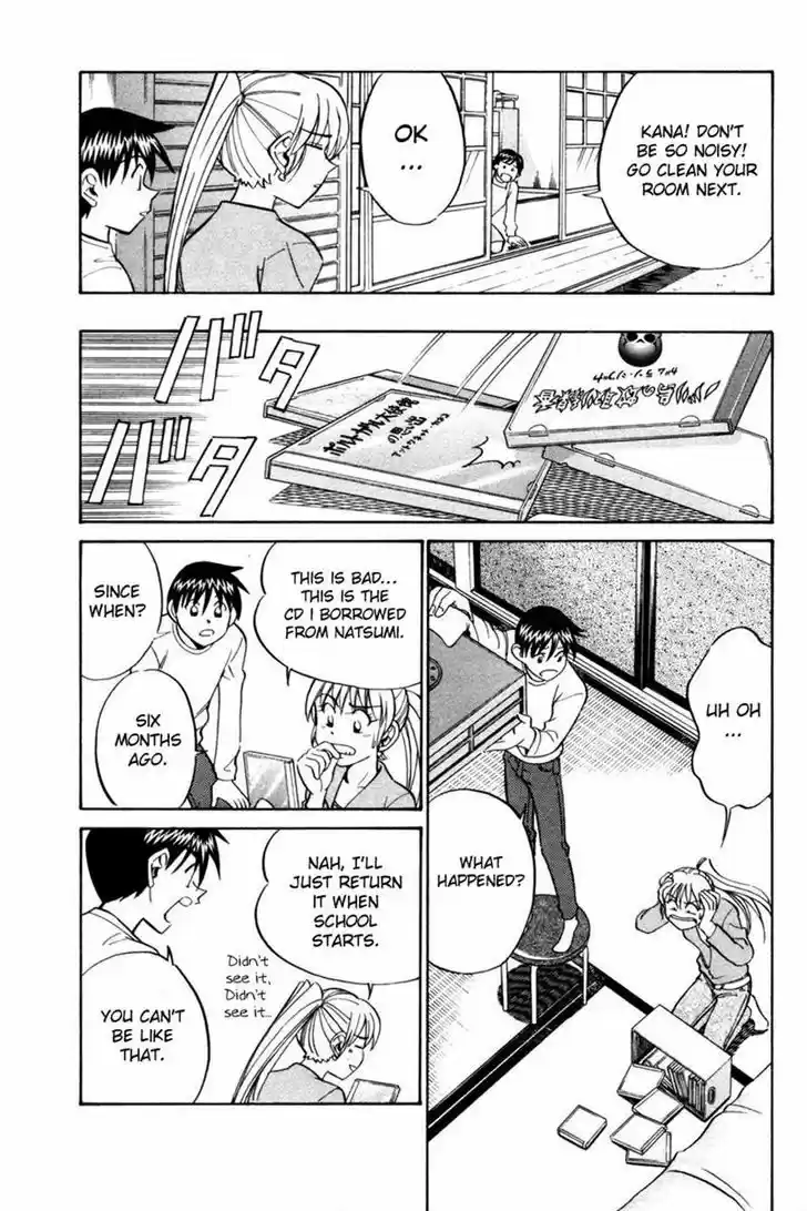 Q.E.D. - Shoumei Shuuryou 28