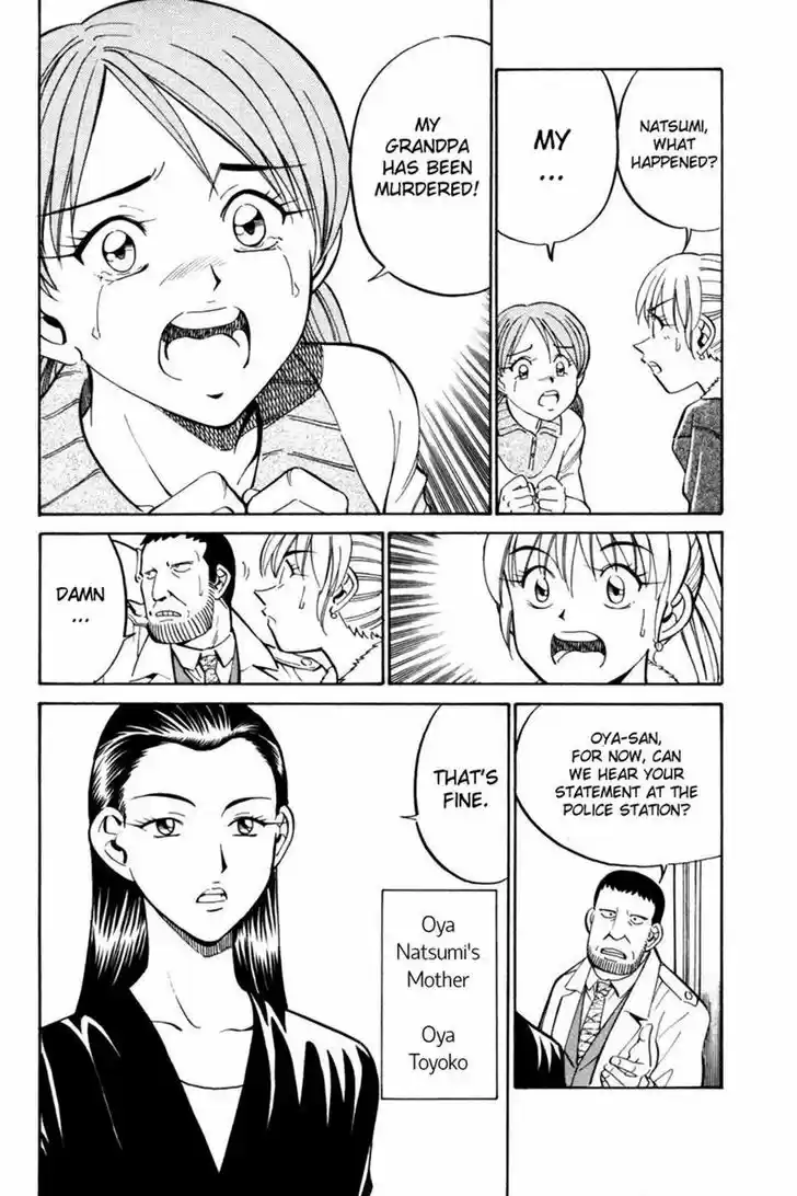 Q.E.D. - Shoumei Shuuryou 28