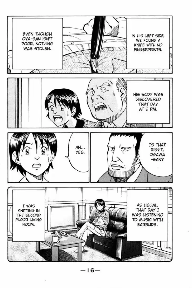 Q.E.D. - Shoumei Shuuryou 28